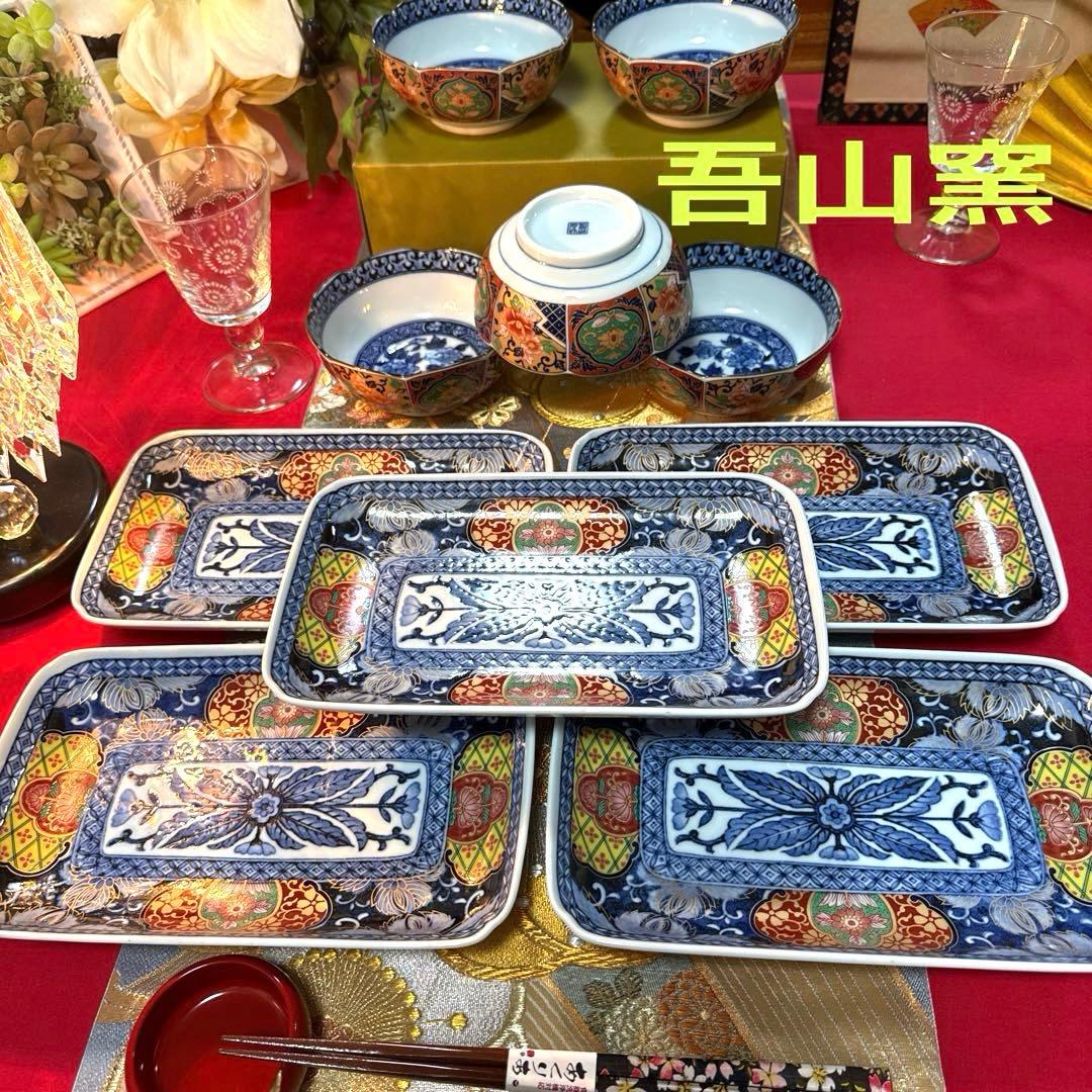 美品　吾山窯　金彩　伊万里長皿　豪華古伊万里小鉢　全10客 No.4-7