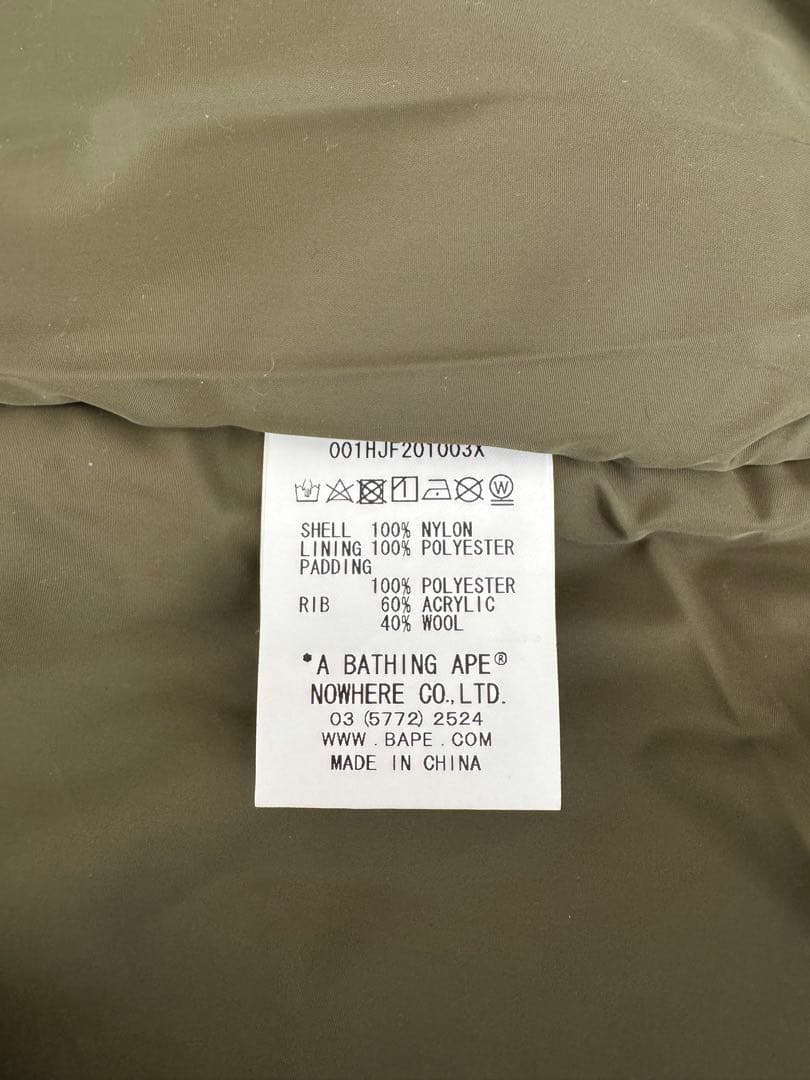 A BATHING APE MA-1 フライトジャケット