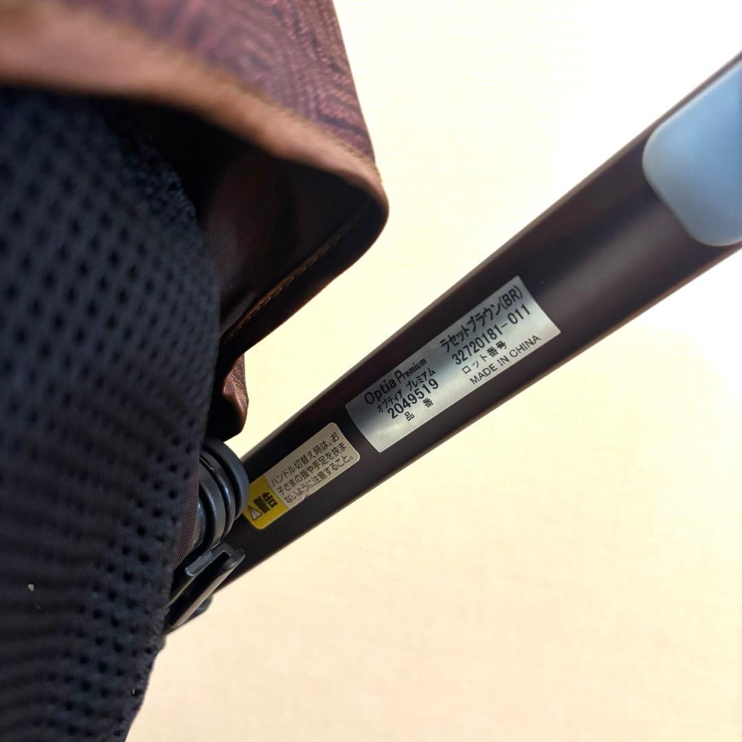 【美品】アップリカ　オプティアプレミアム　ベビーカー 両対面式　AB型