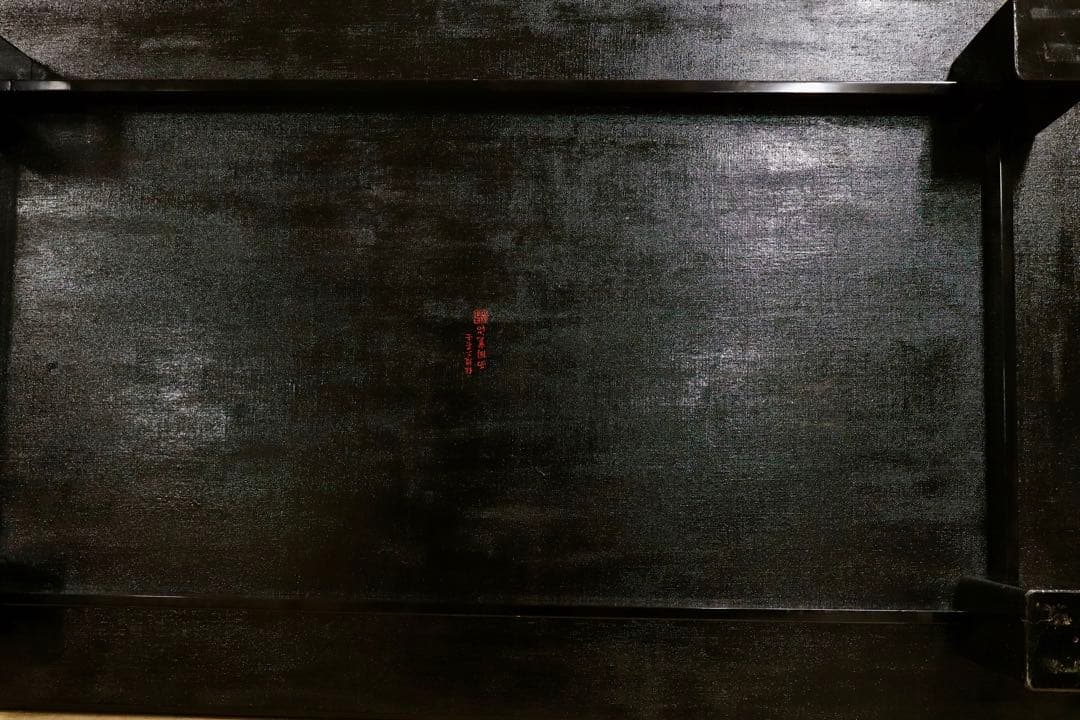 GMHS306○伝統工芸士 西岡寛治作 座卓 センターテーブル ローテーブル 和