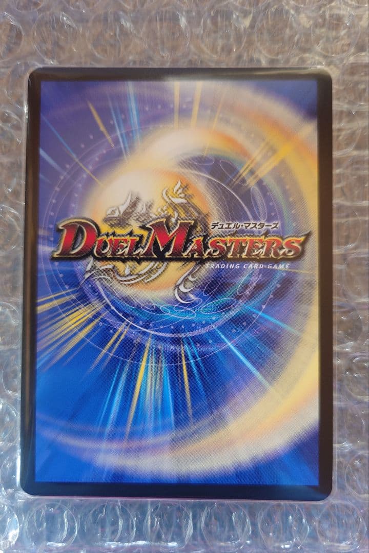 卵*き様 デュエマ　勝熱伝双モモキングVS　ドリームシークレット