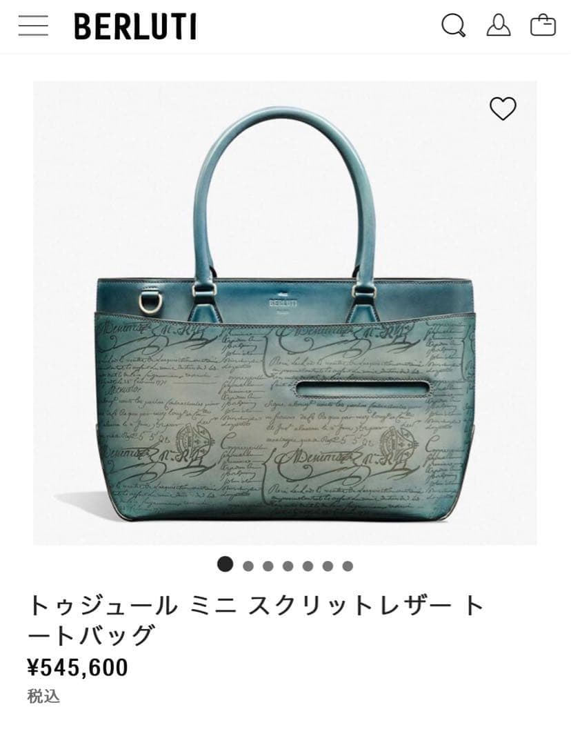 【新品未使用】BERLUTI　トゥジュールミニ　ストーンデニム【スタンプ4つ！】