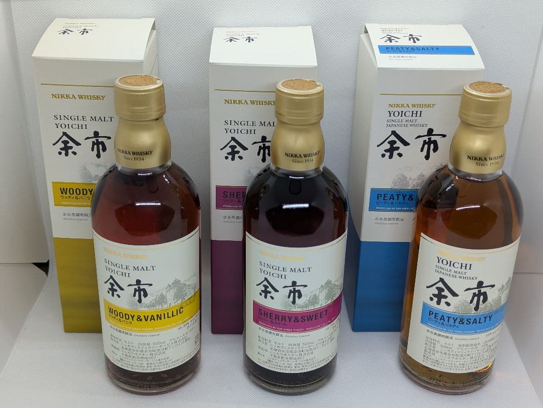 ニッカウヰスキー 余市蒸留所限定 シングルモルトウイスキー3本セット