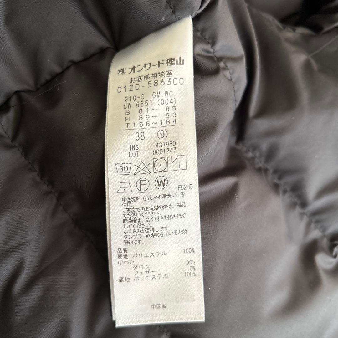 美品！【23区】撥水加工 ミリタリー フーデット ダウンコート M グレー