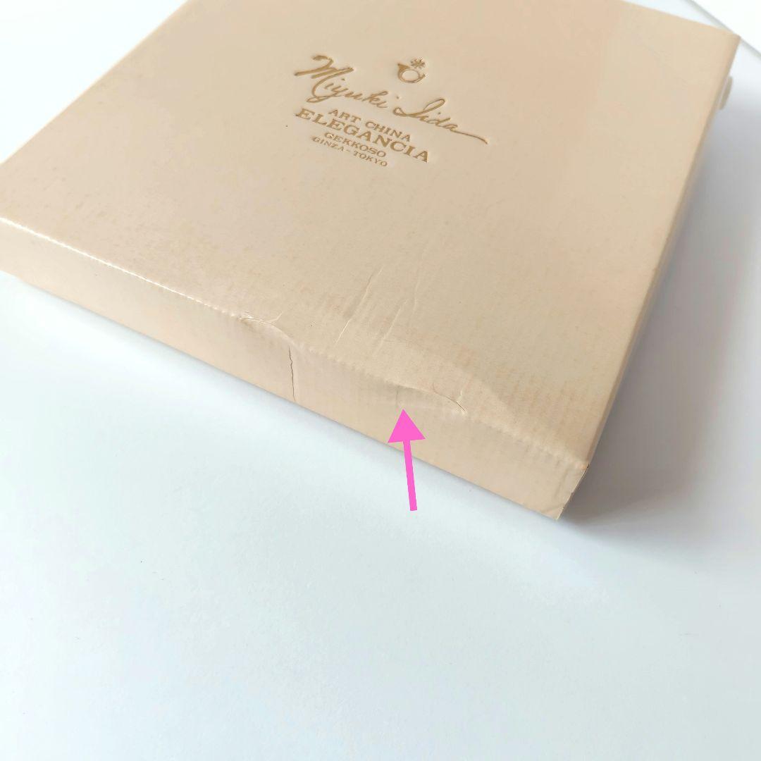 【新品】月光荘　ティーカップ／ポット／プレート　９点セット　飯田深雪　薔薇　希少