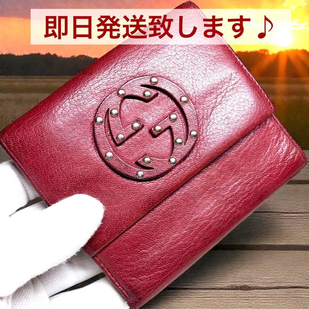 GUCCI グッチ スタッズ インターロッキング コンチネンタルウォレット 財布