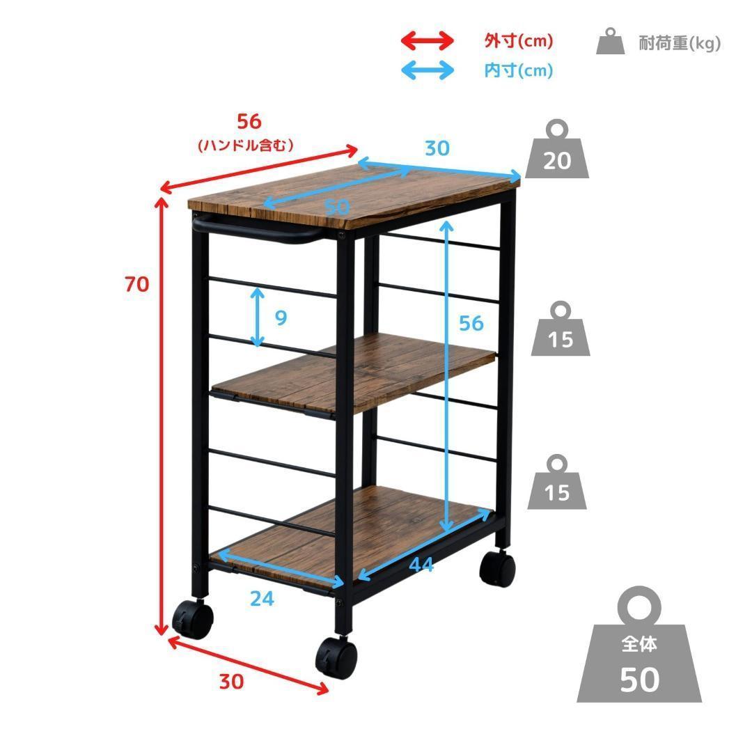 ★送料無料★ キッチンワゴン 可動棚 キャスター 高さ調整 ホワイト 他カラー有