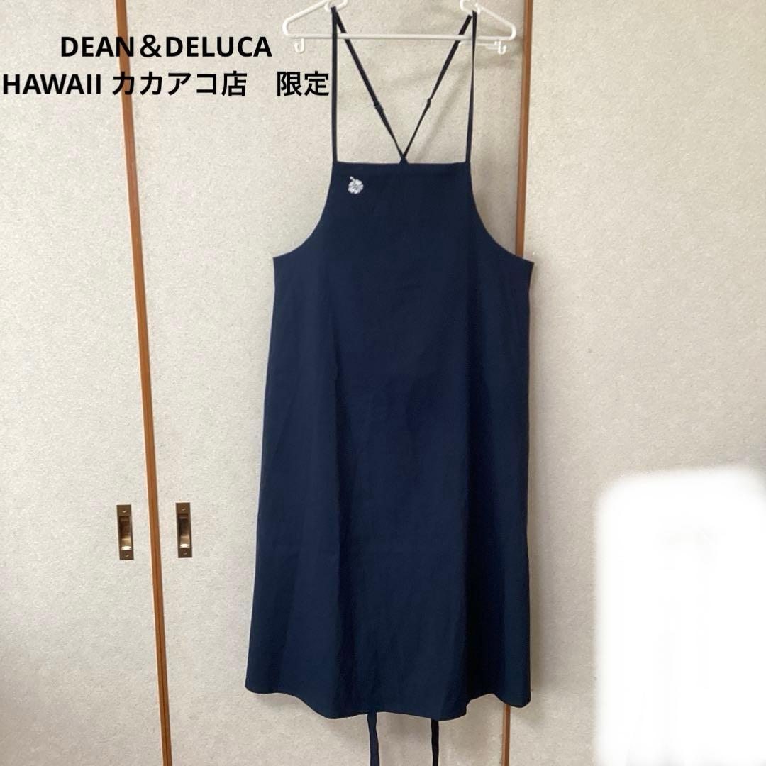 DEAN＆DELUCA ハワイ　カカアコ店　限定　ドレス　エプロン