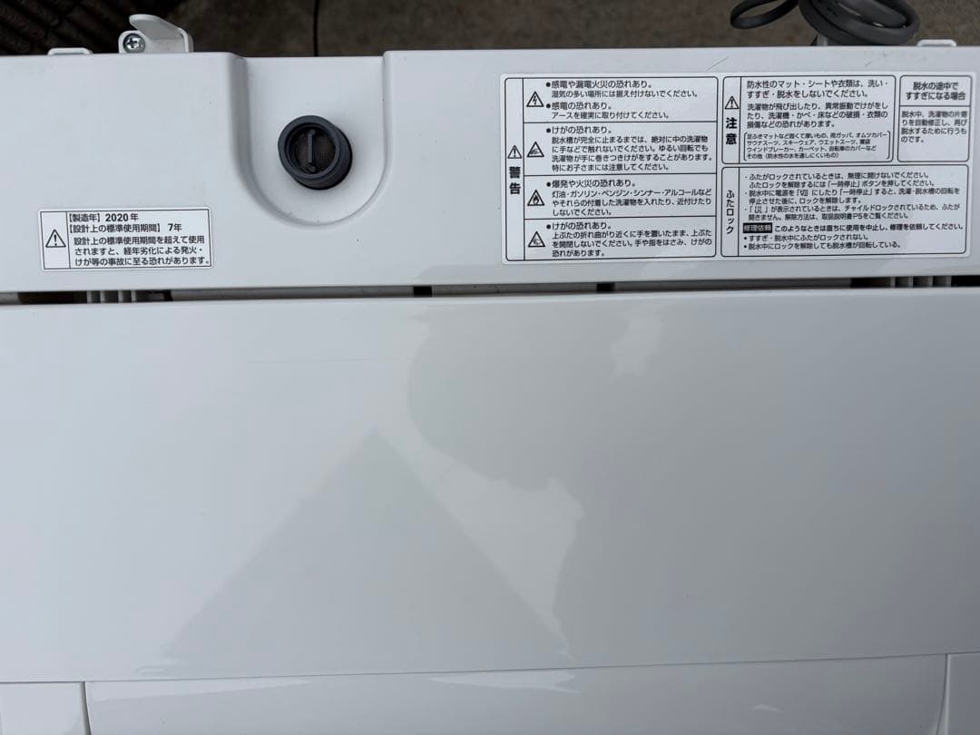 ヤマダセレクト洗濯機4.5kg 2020年製YWM-T45H1除菌・清掃済み