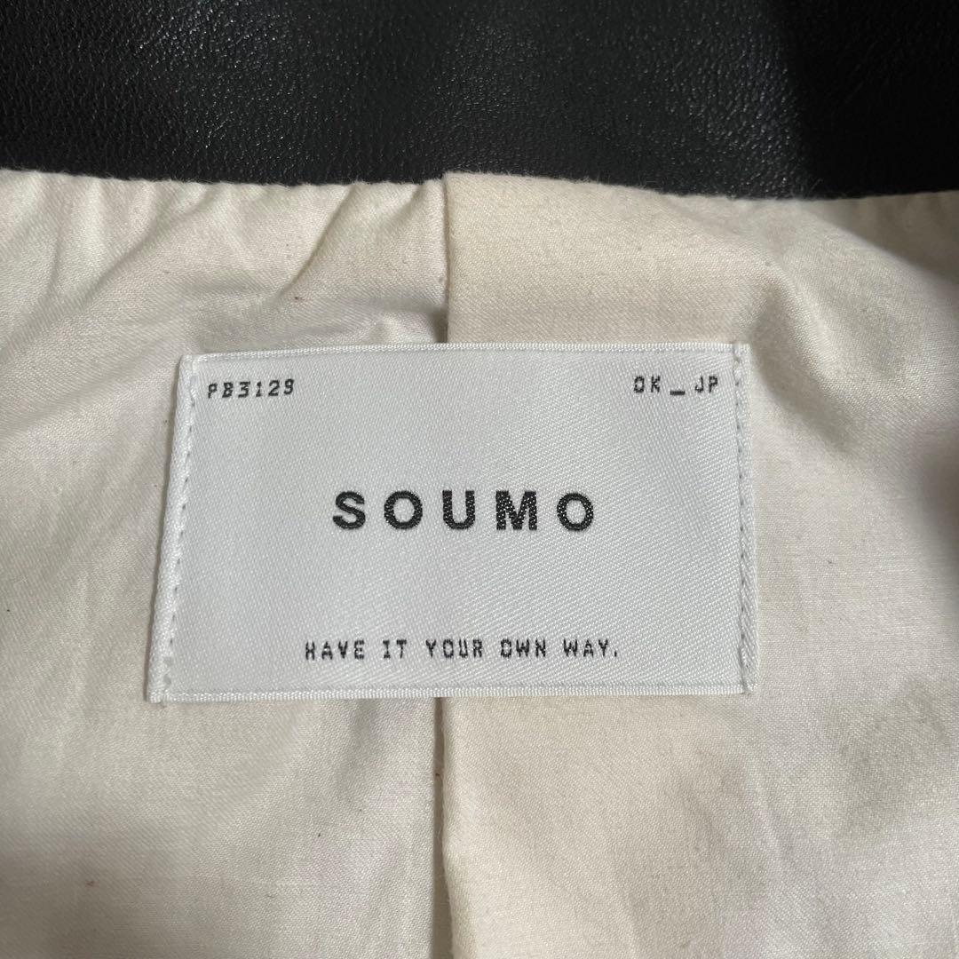 SOUMO HOLLOW LEATHER JACKET 馬革 ホースハイド