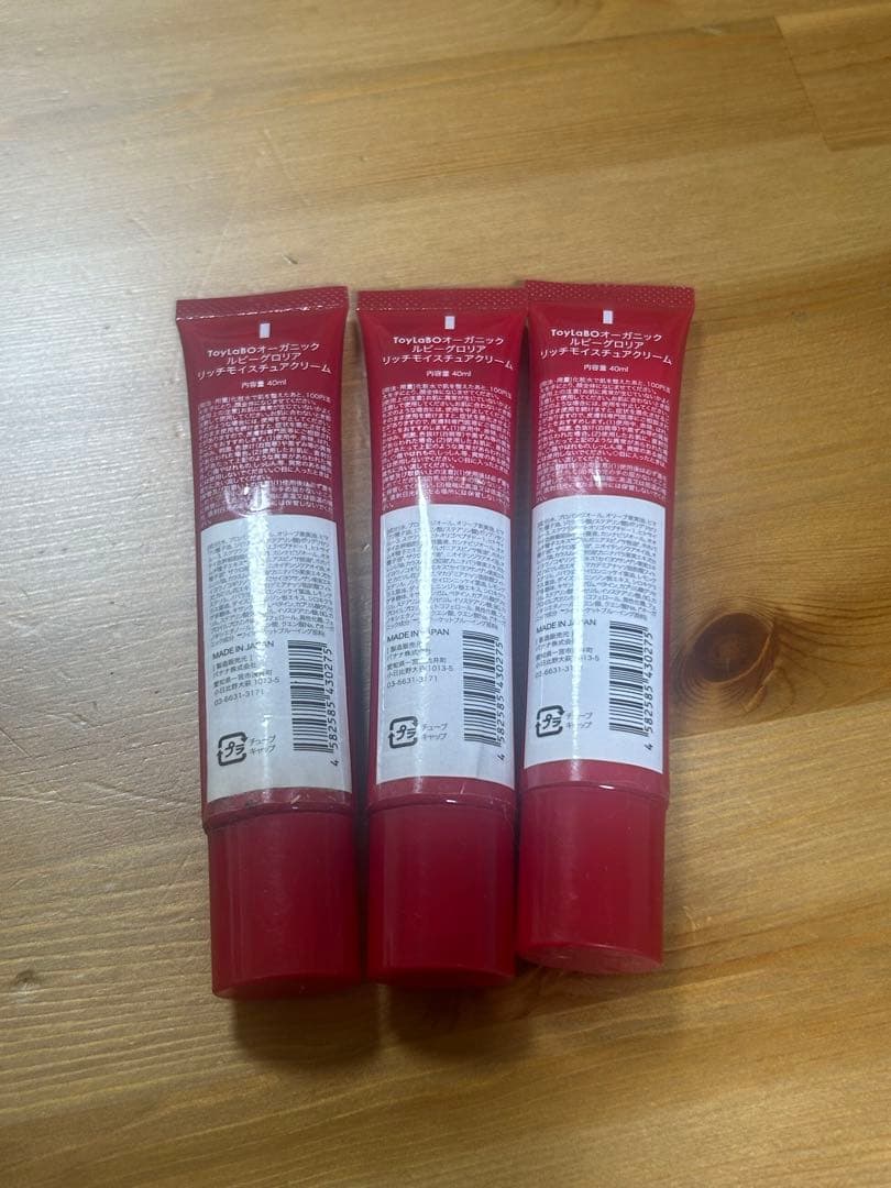 【新品】Toy LaBoオーガニック ルビーグロリアリッチモイスチュアクリーム