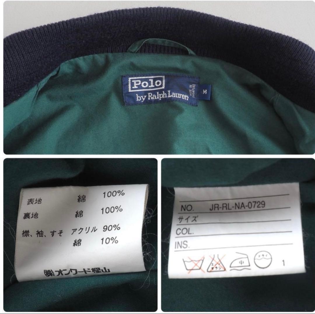 ラルフローレン　ブルゾン　スイングトップ　ブラックウォッチ柄　美品