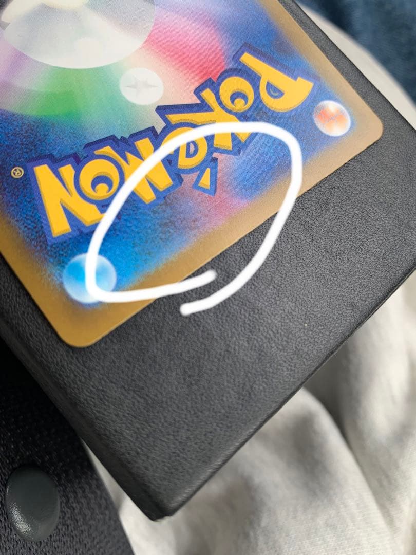 メガドリームex メガカイリュー　MUR