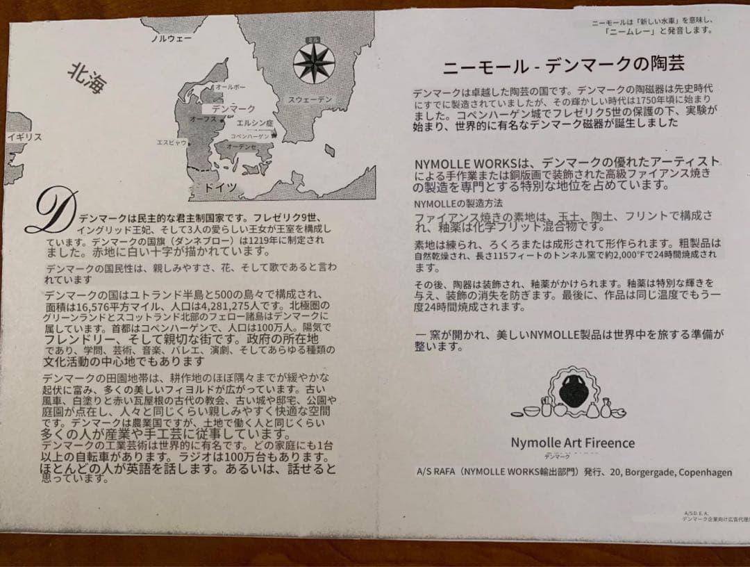 ビヨンヴィンブラッド　激レア・ビンテージのメリーゴーランド型の蓋物可愛すぎます！