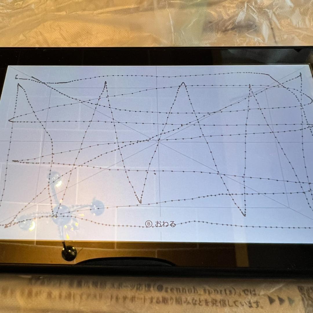 Nintendo　switch　本体　動作確認済み　背面欠損あり　おまけソフト付