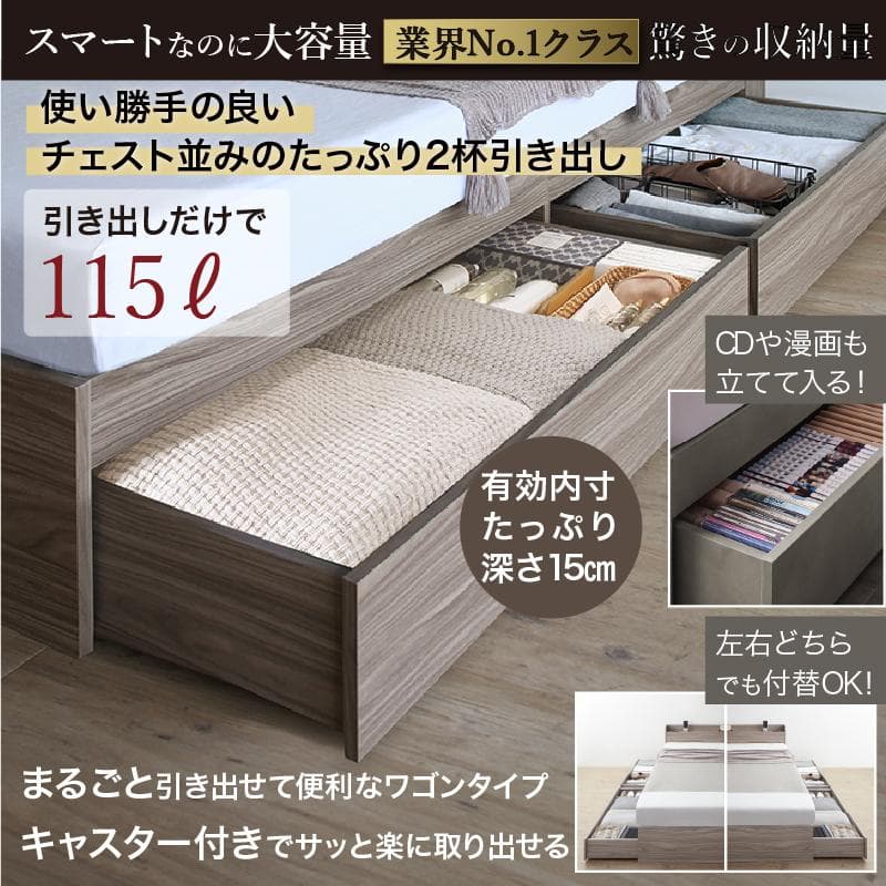 【最安値】セミダブルベッド 収納ベッド マットレス付き 新品送料込　匠マットレス