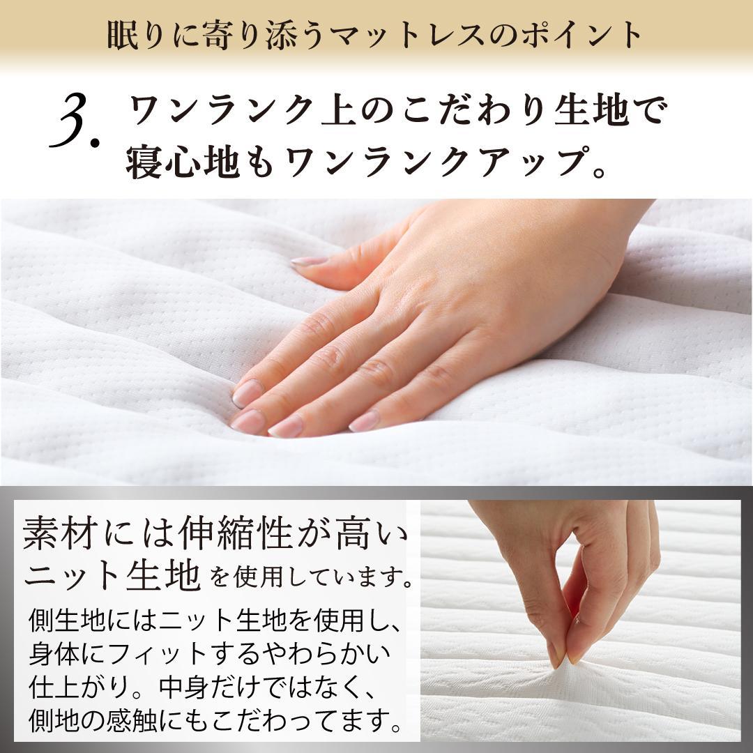 【最安値】セミダブルベッド 収納ベッド マットレス付き 新品送料込　匠マットレス