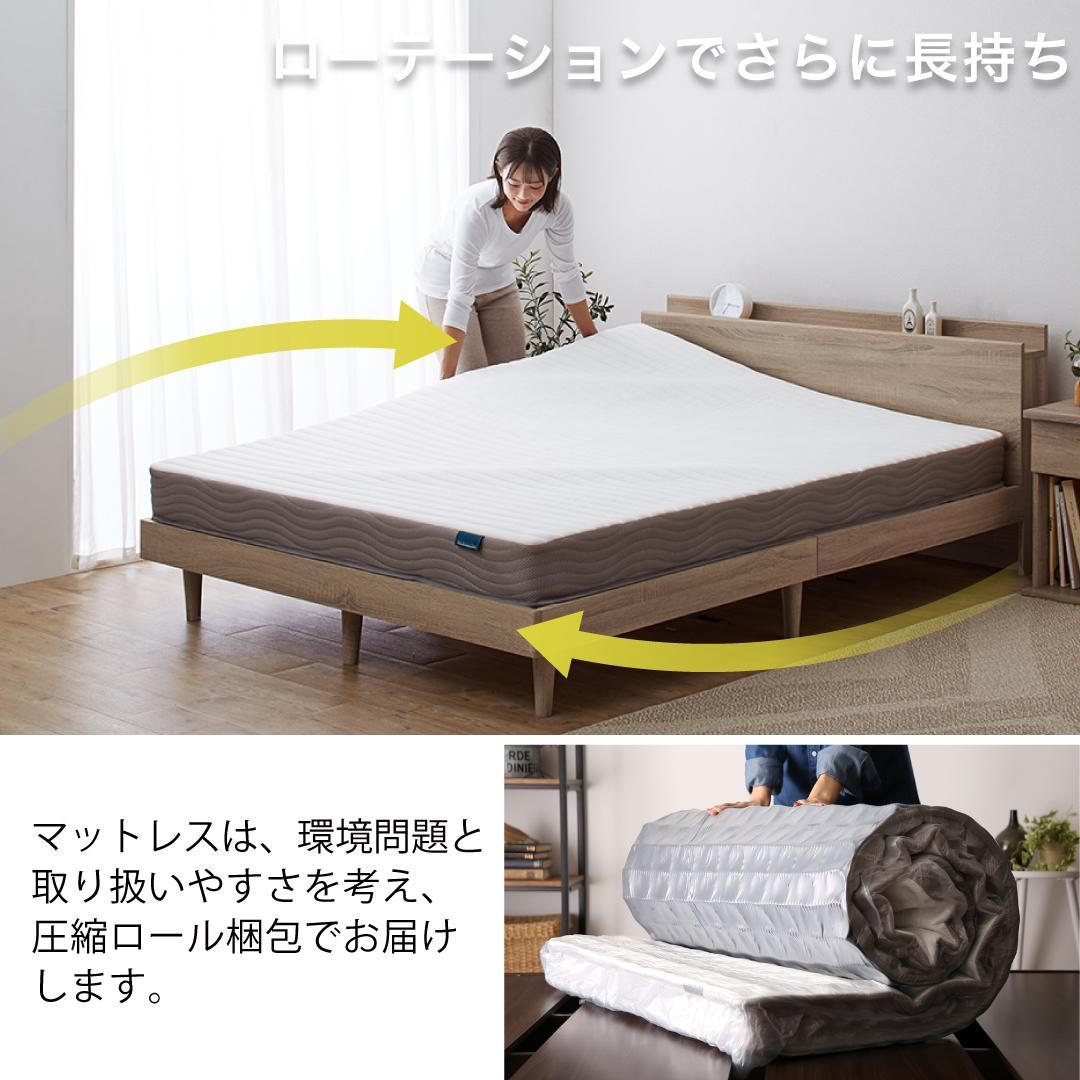 【最安値】セミダブルベッド 収納ベッド マットレス付き 新品送料込　匠マットレス