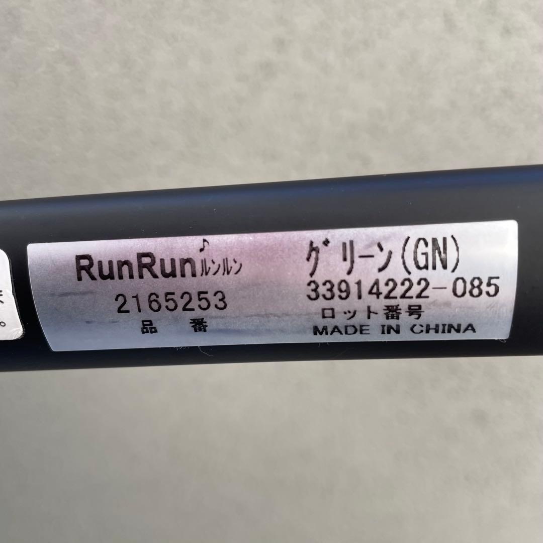 Aprica ベビーカー ルンルンコンパクト AB グリーン アップリカ