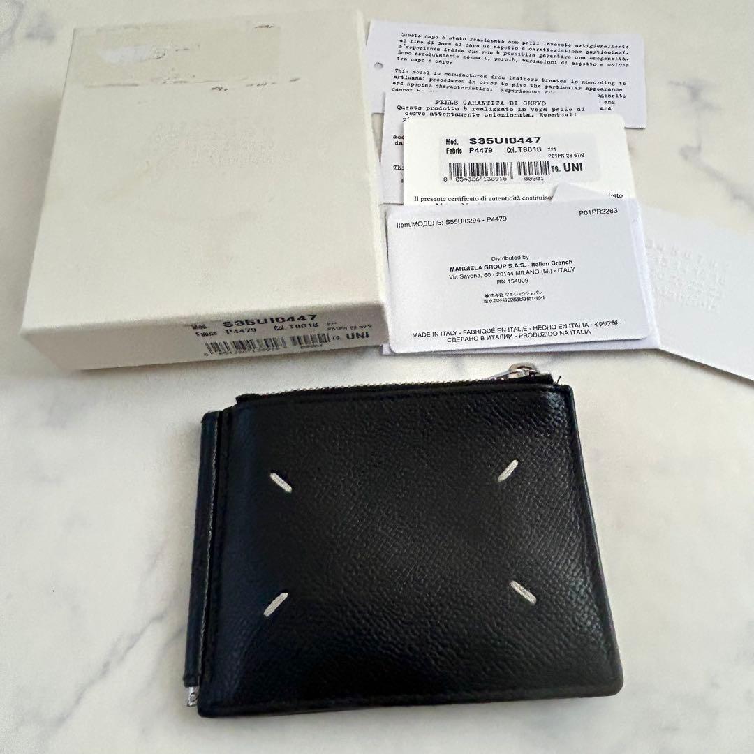 メゾンマルジェラ マネークリップ 二つ折り財布 小銭入れ カードケース
