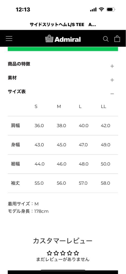 Admiral ホワイト Tシャツ Sサイズ