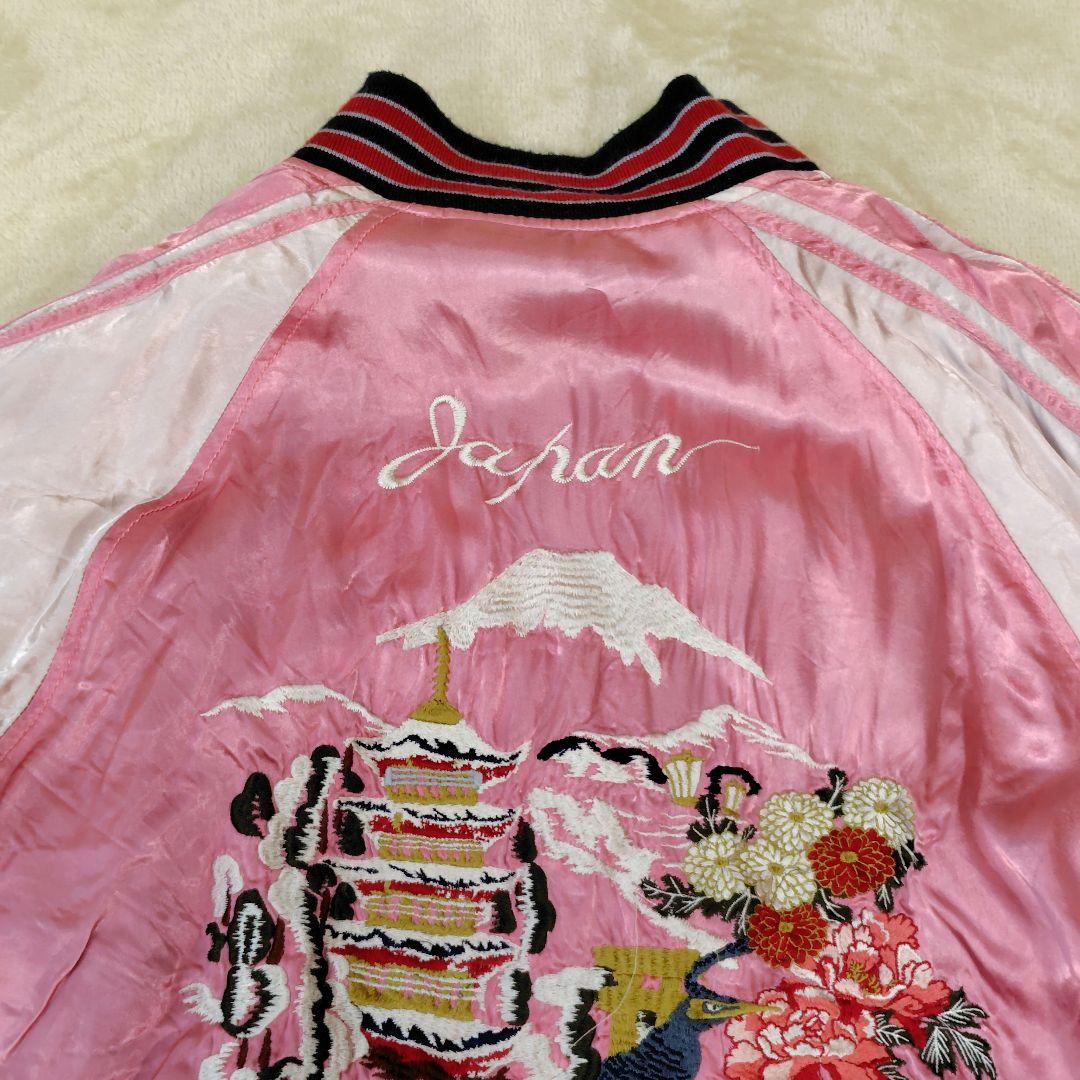 希少 ヒューストン スカジャン リバーシブル XL 刺繍 孔雀 鯉 竹 富士山