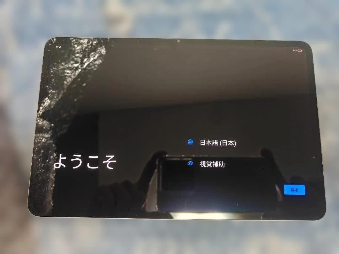 REDMAGIC Astra 12GB/256GB＋ケース