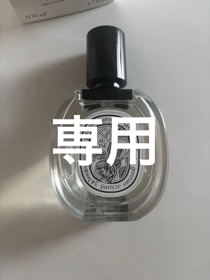 お値下げ交渉お待ちしてますです