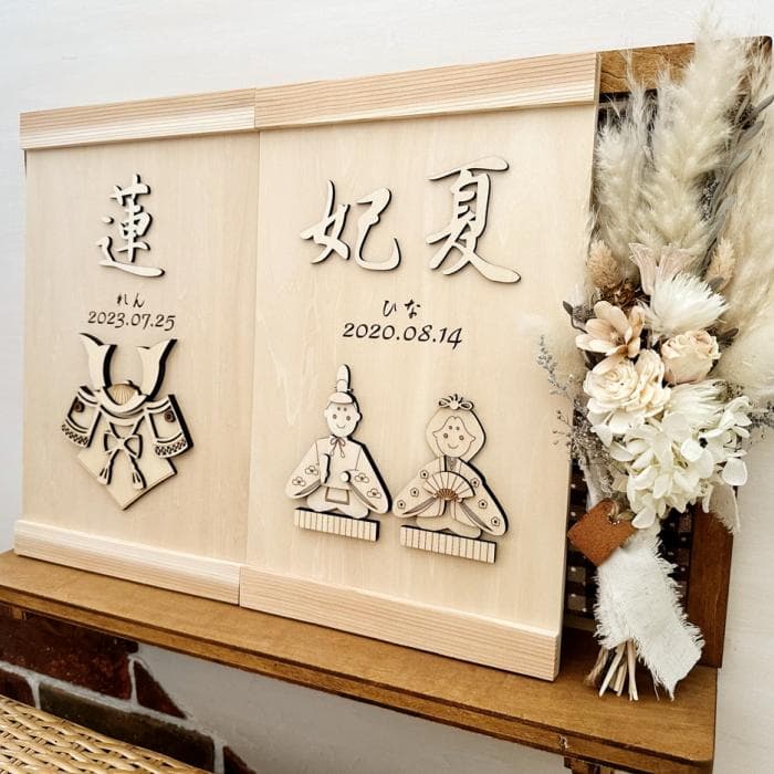 ひな祭り雛人形・タペストリー 桃の節句 名前旗 お雛様 木製 命名 節句祝い