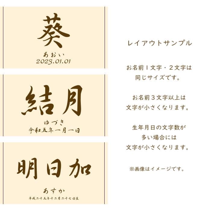 ひな祭り雛人形・タペストリー 桃の節句 名前旗 お雛様 木製 命名 節句祝い