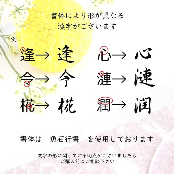 ひな祭り雛人形・タペストリー 桃の節句 名前旗 お雛様 木製 命名 節句祝い