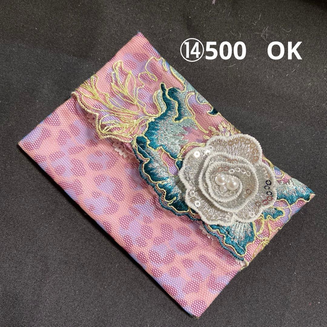 なる様ポケットティッシュケース