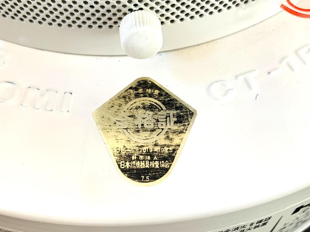 トヨトミ CT-1B レインボー仕様