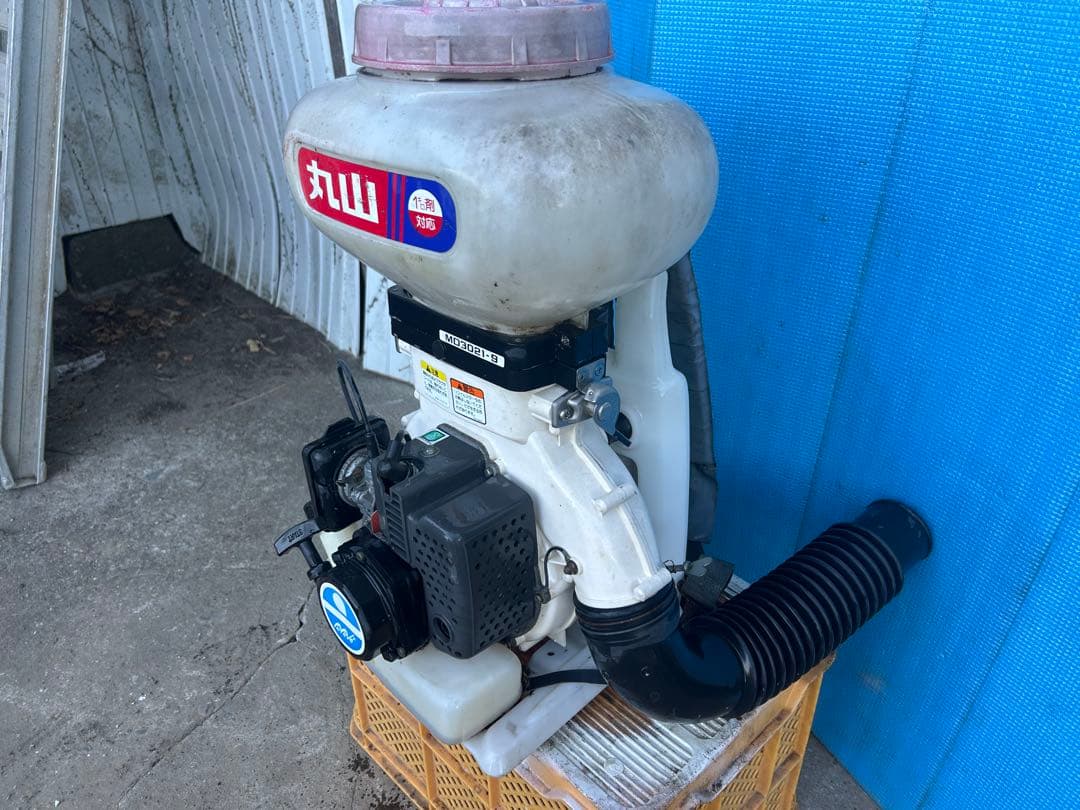 丸山　背負い式動力散布機 8L エンジンブロアー 噴霧　散布機 ブロアー 動画有