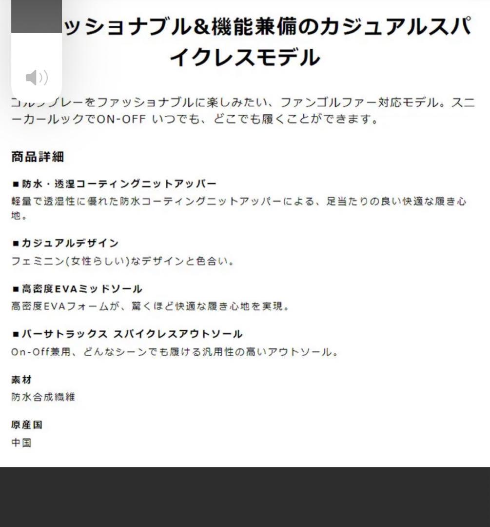 Foot Joy フットジョイ ゴルフシューズ パフォーマ スパイクレス 23