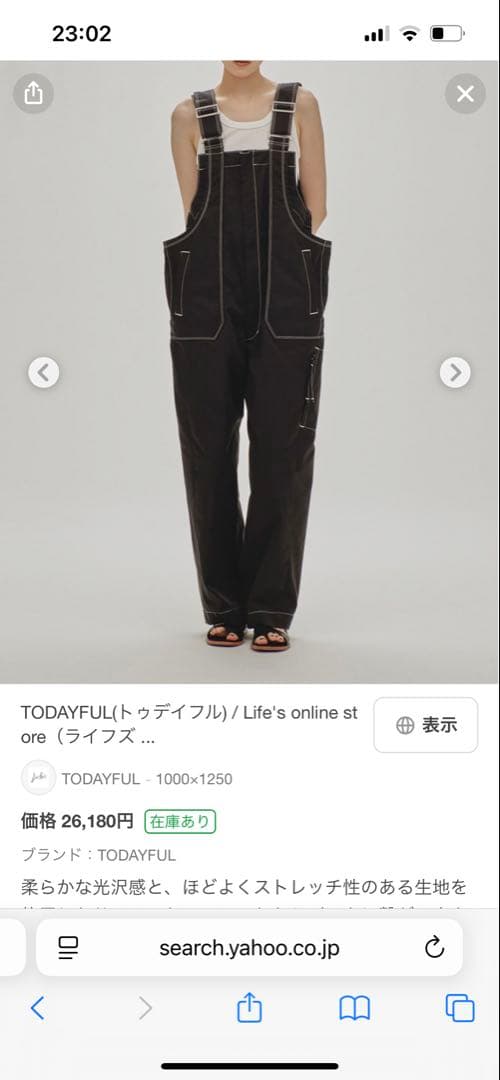 TODAYFUL Frontzip Cotton Salopette黒36