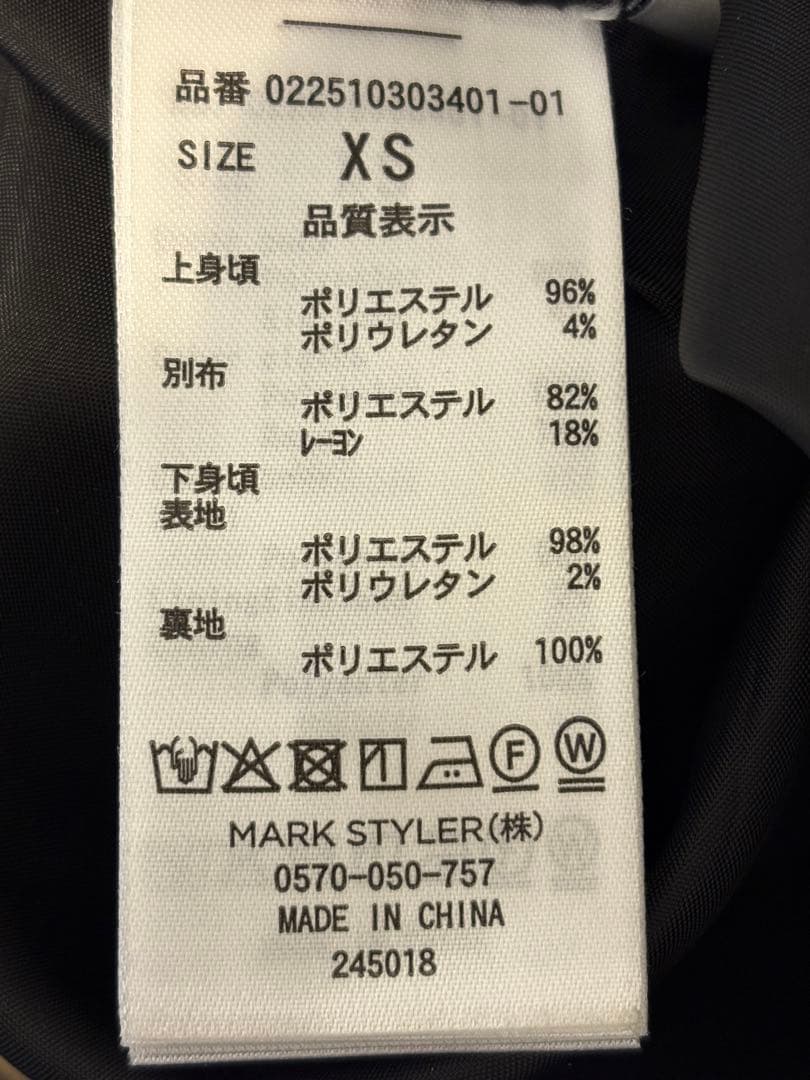 dazzlin アシメマーメイドコルセットワンピース ブラック XS