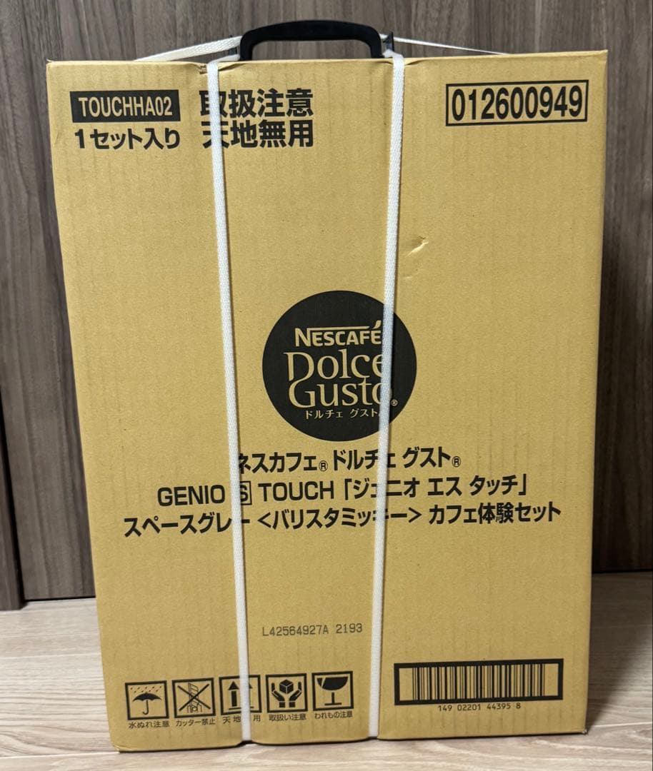 【新品未開封】ネスカフェ ドルチェグスト ディズニー バリスタミッキー