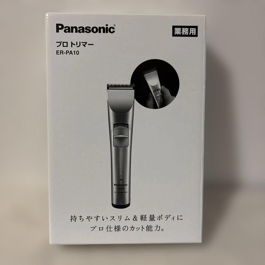 Panasonic パナソニック プロ トリマー ER-PA10 バリカン