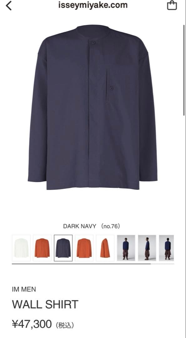 ISSEYMIYAKE IM MEN長袖シャツ