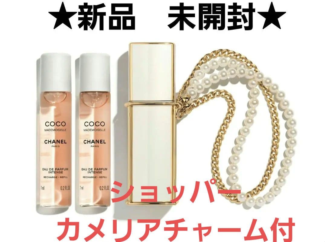 新品 CHANEL　ココ マドモアゼル オードゥパルファム パーススプレイ