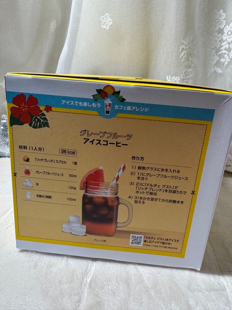 ネスカフェ ドルチェ グスト 専用カプセル リッチブレンド 30p 6箱