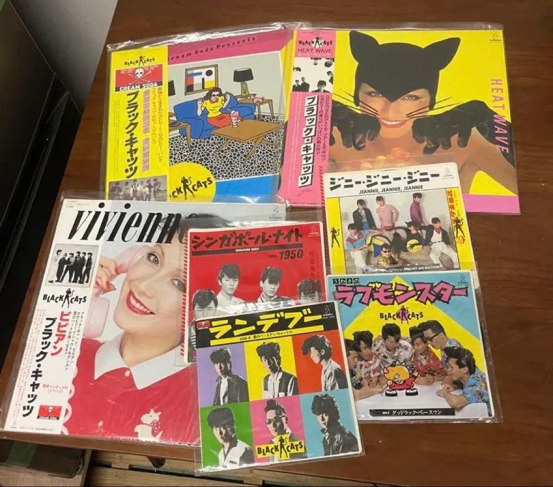 BLACK CATS レコード　まとめ売り