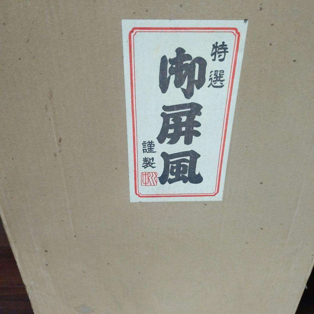 伝統的雛人形　江戸木目込人形　一秀作　親王飾り　安土雛