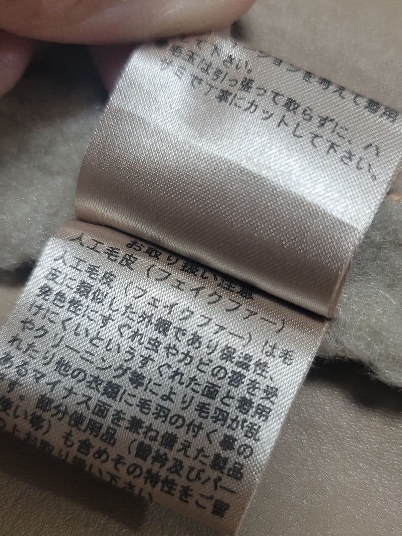 TODAYFUL(トゥデイフル) カラーレスボアコート 美品