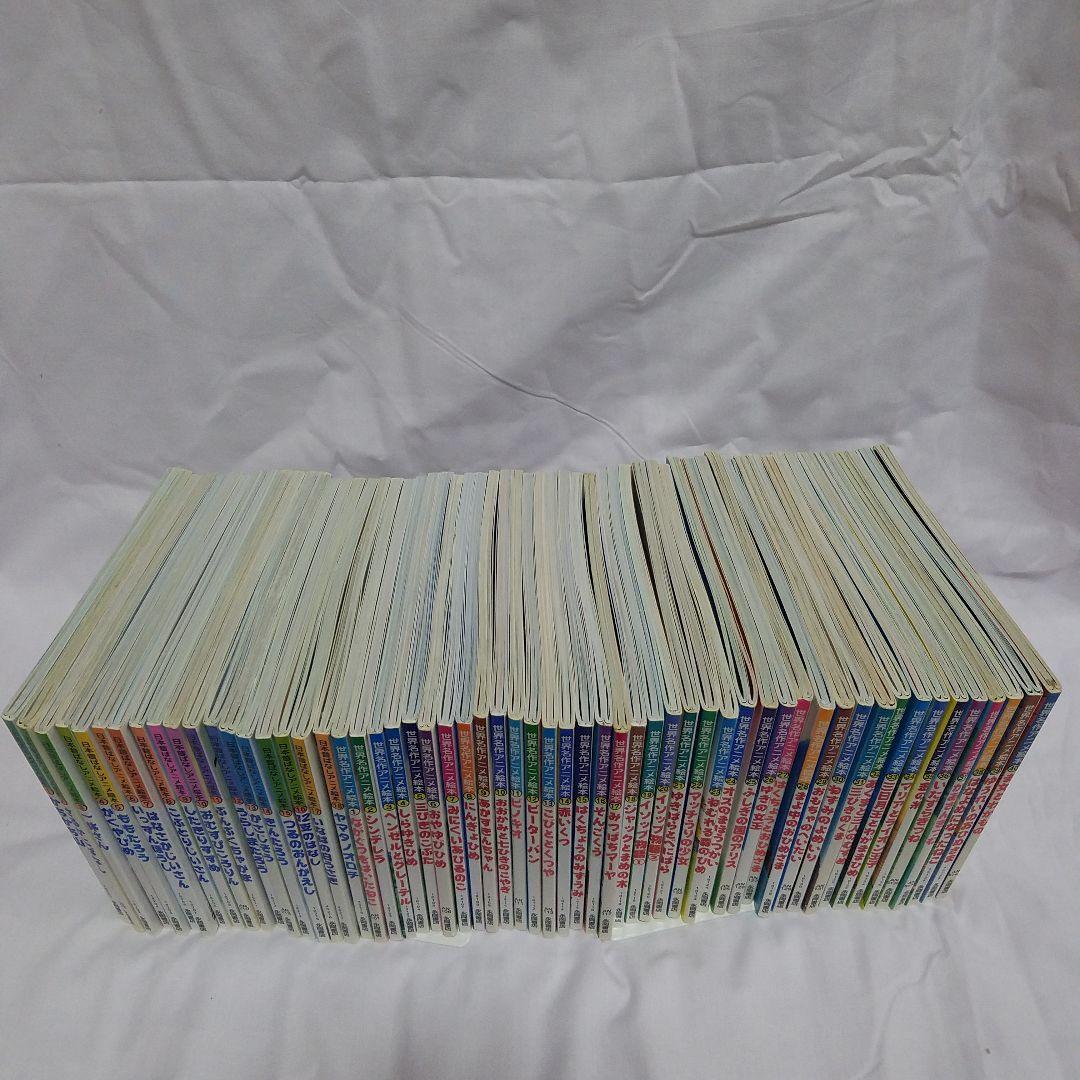 全58巻 世界名作アニメ絵本　日本昔ばなし絵本