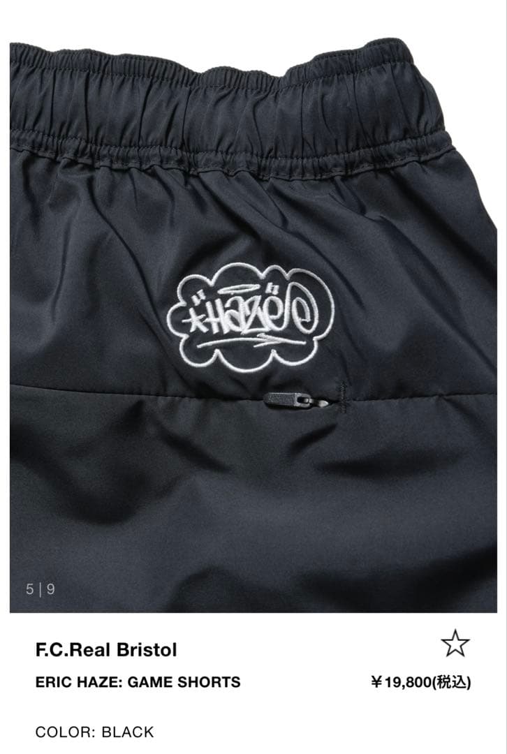 FCRB（ブリストル）× ERIC HAZE GAME SHORTS Sサイズ