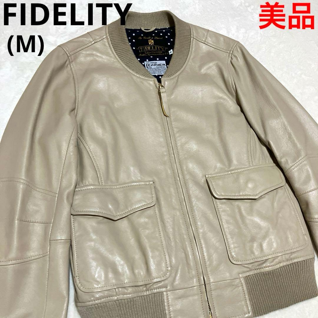 美品❣️ FIDELITY フィデリティ ラムレザー 羊革 MA-1 希少 【M】