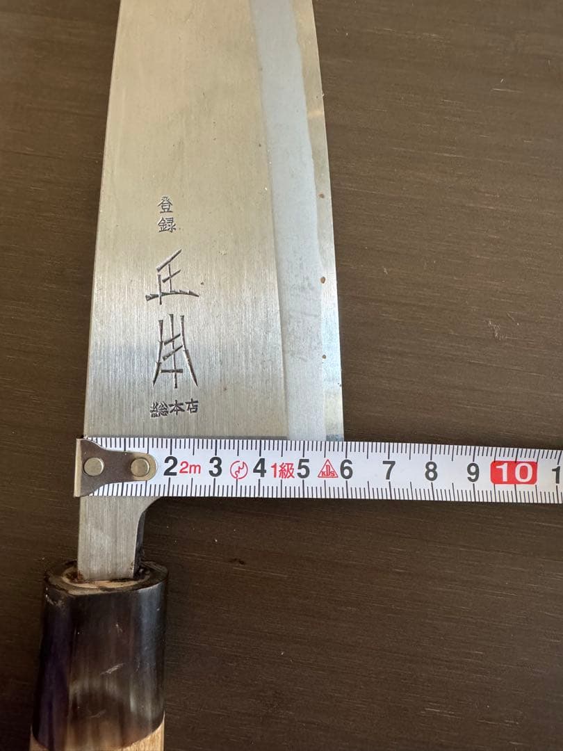 正本総本店 包丁 中古品