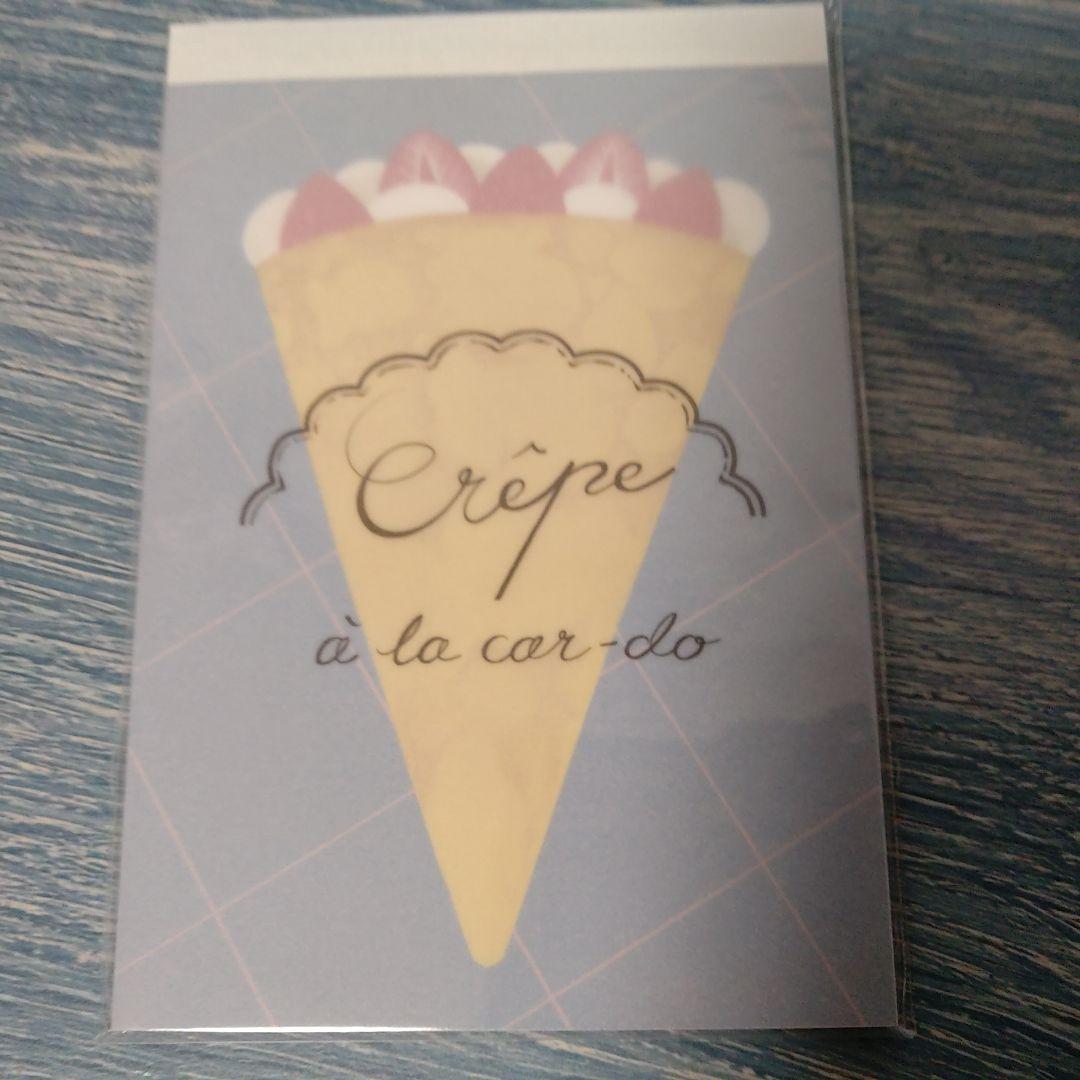 手紙舎 くのまりさん メモ『Here』①